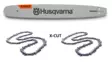Teräpaketti .325" 1,3 mm 15" 64 L SN/A - Husqvarna .325" laipat - 5931405-02 - 1
